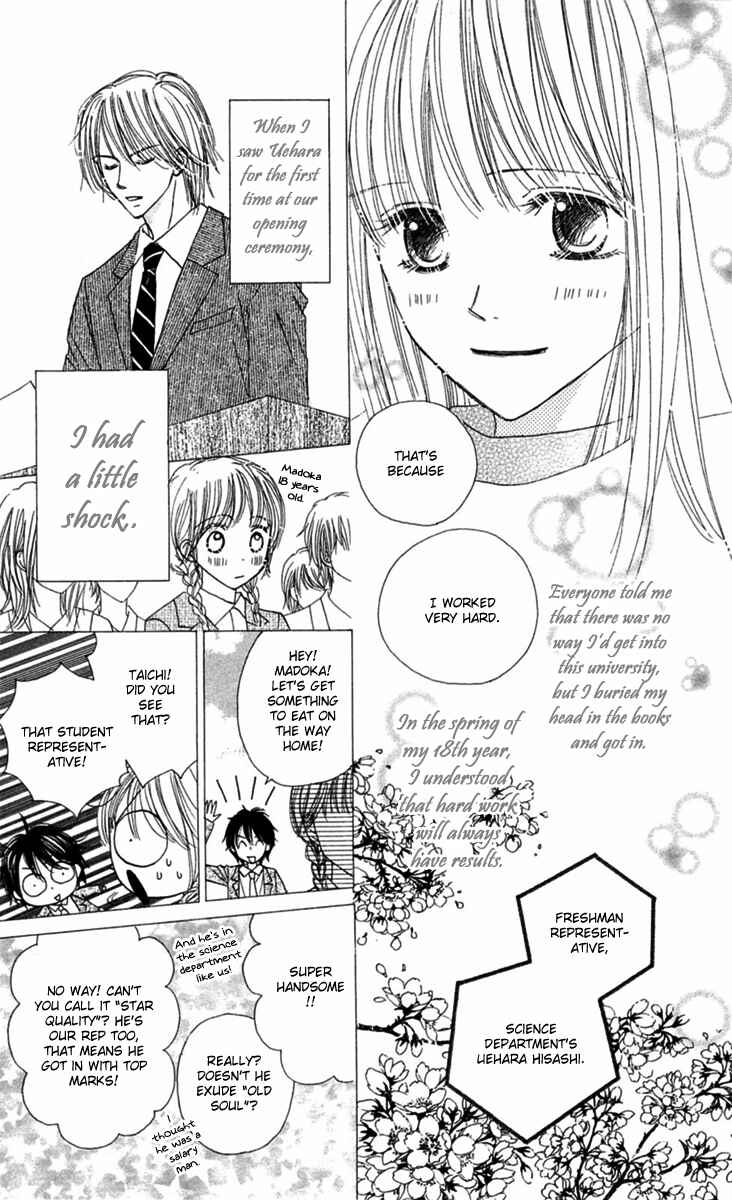Page 7 Chapter 9 Good Morning Kiss