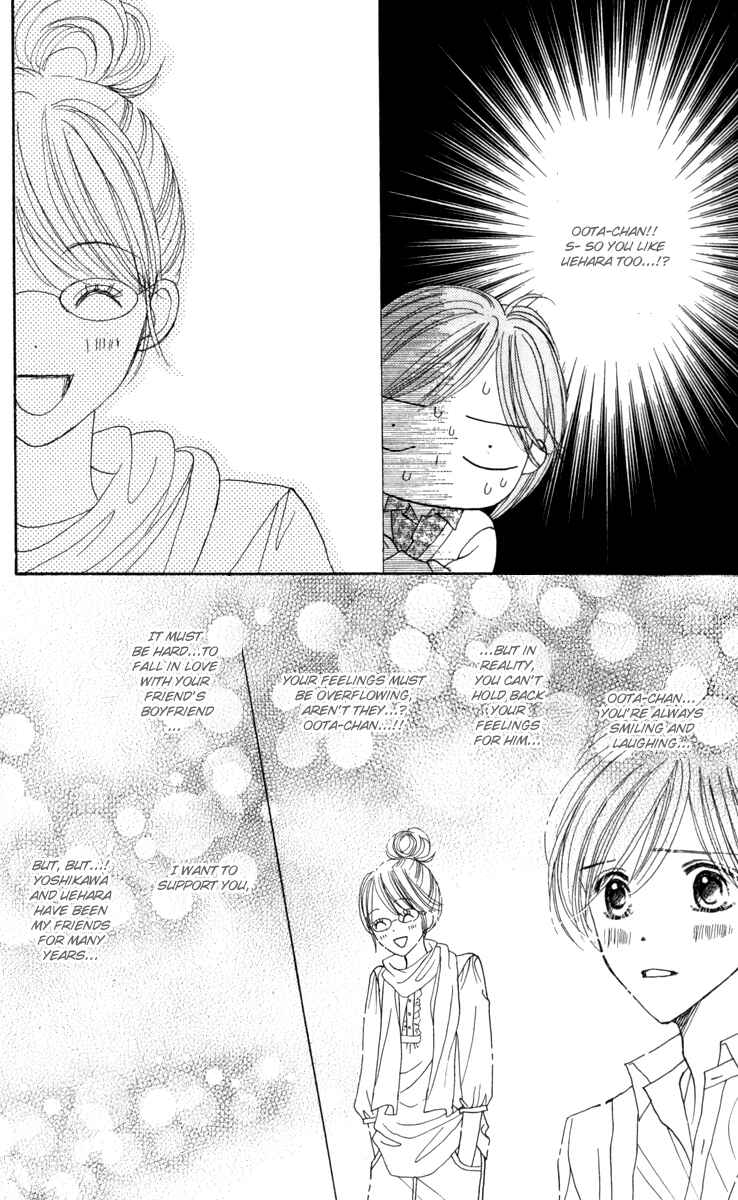 Page 22 Chapter 10 Good Morning Kiss