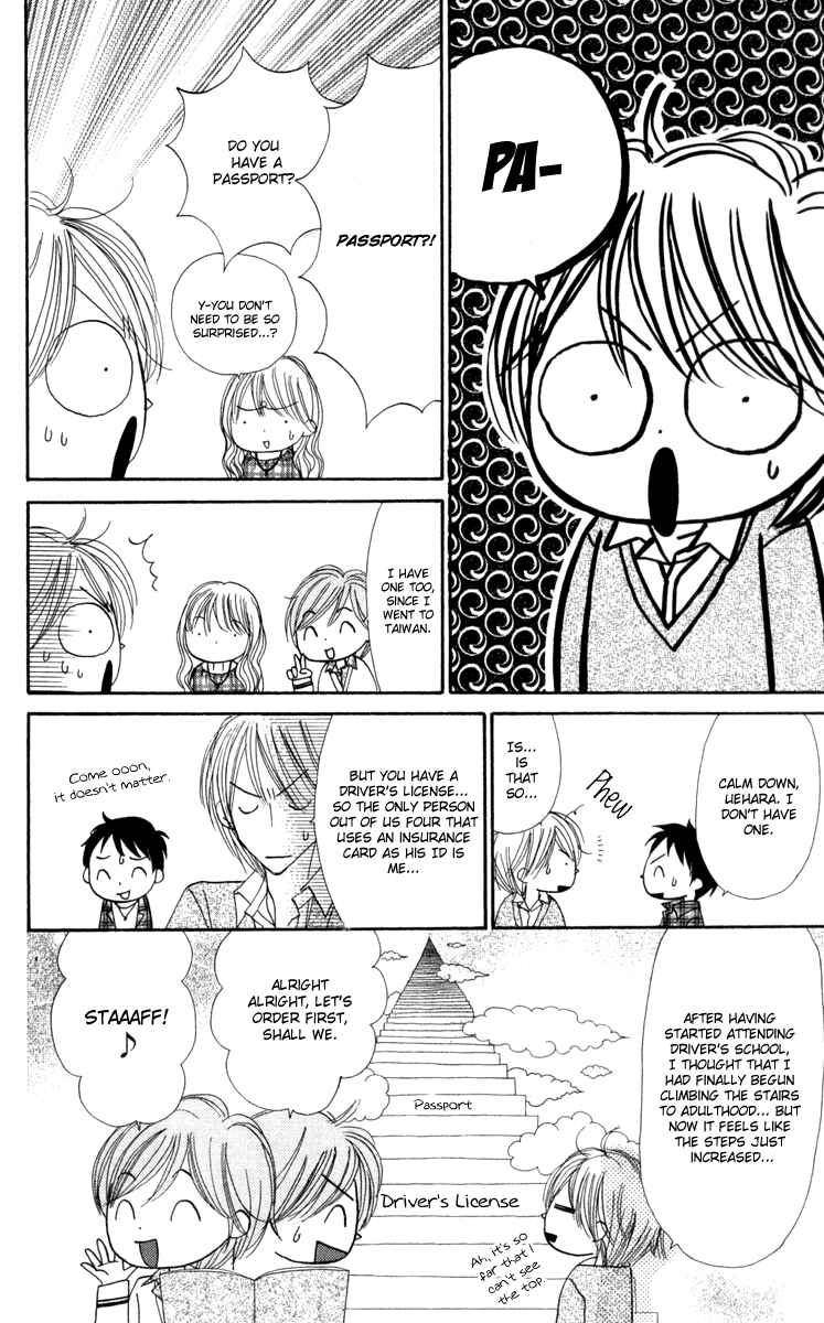 Page 34 Chapter 10 Good Morning Kiss