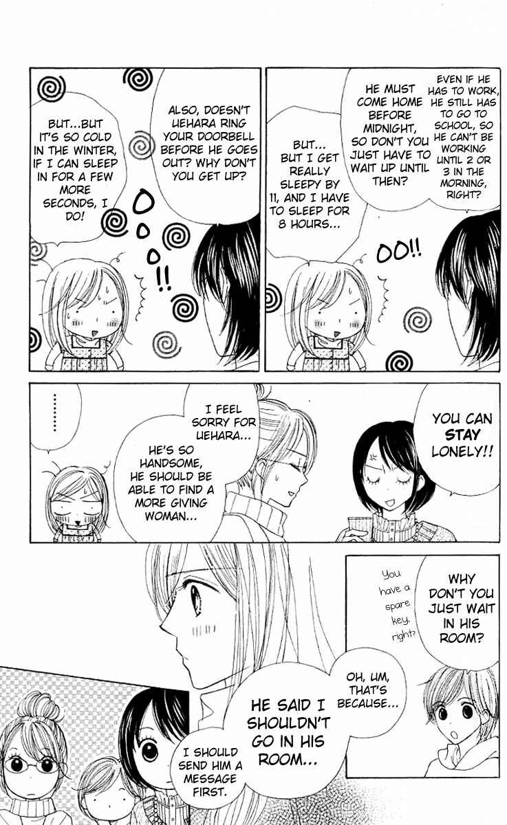 Page 13 Chapter 6 Good Morning Kiss