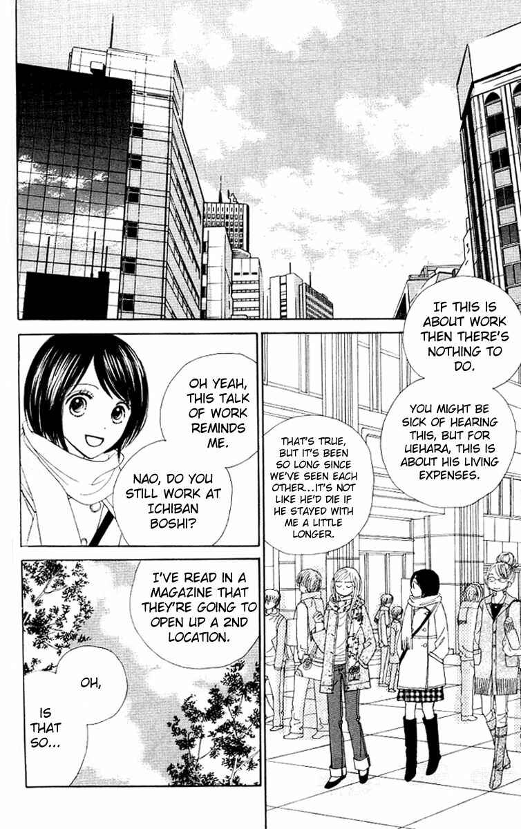 Page 24 Chapter 6 Good Morning Kiss