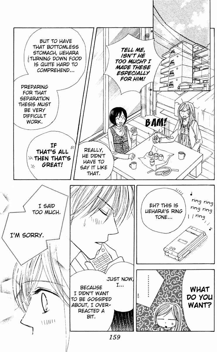 Page 39 Chapter 6 Good Morning Kiss