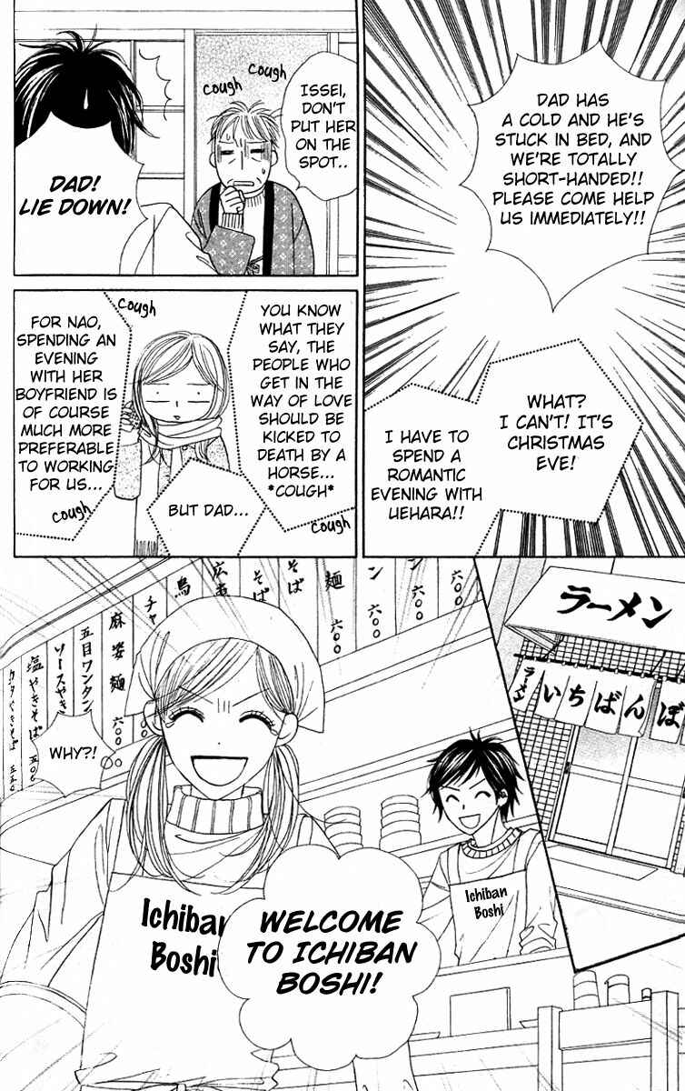 Page 42 Chapter 6 Good Morning Kiss