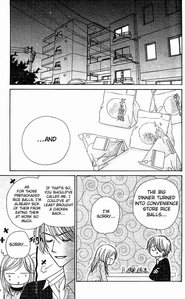 Page 43 Chapter 6 Good Morning Kiss