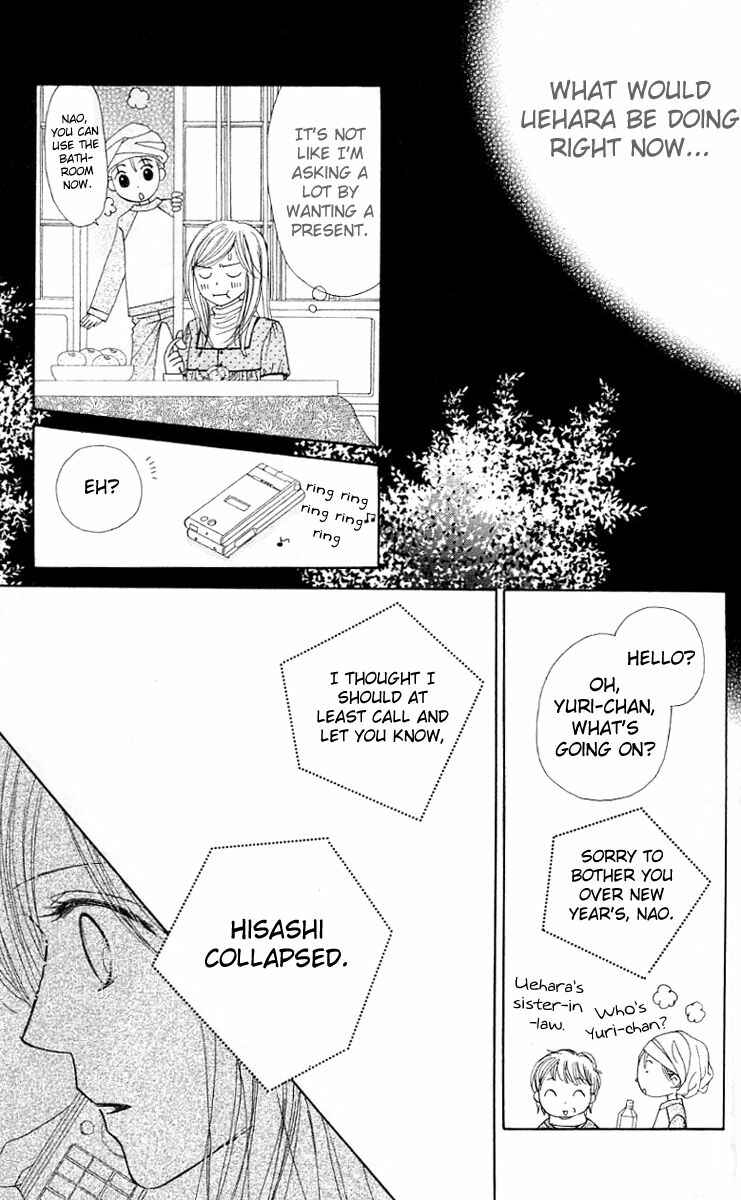 Page 51 Chapter 6 Good Morning Kiss