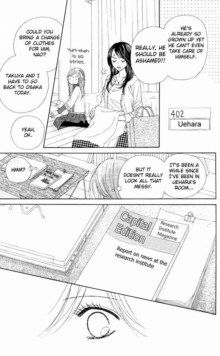 Page 53 Chapter 6 Good Morning Kiss