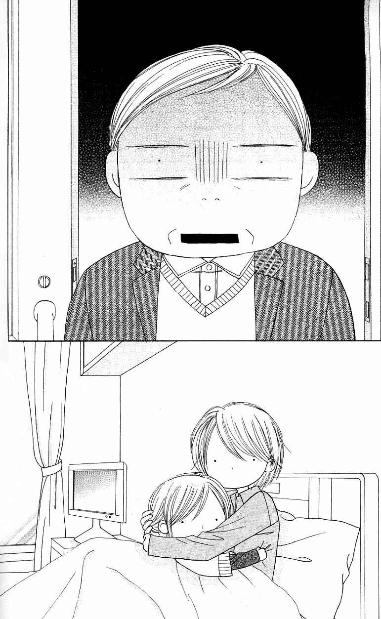 Page 60 Chapter 6 Good Morning Kiss