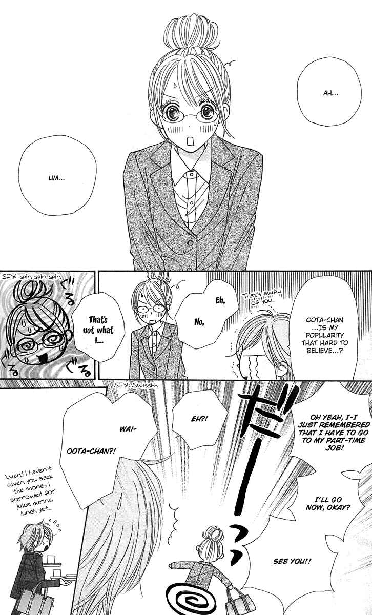 Page 16 Chapter 12 Good Morning Kiss
