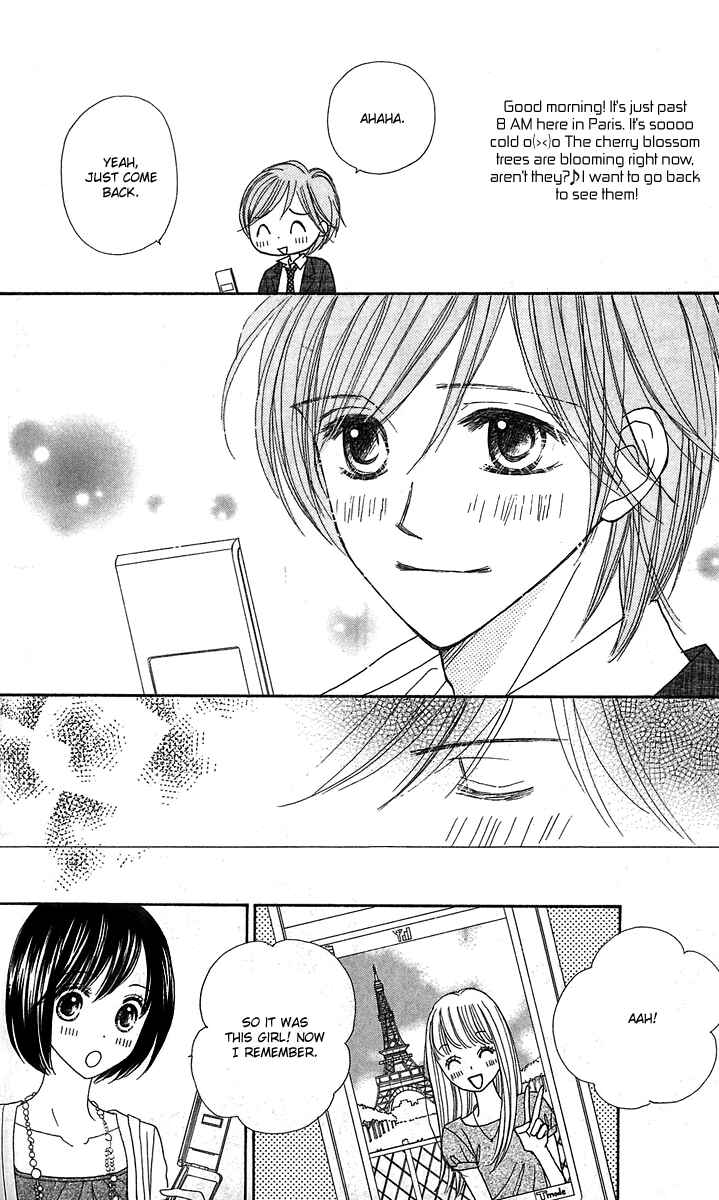 Page 20 Chapter 12 Good Morning Kiss