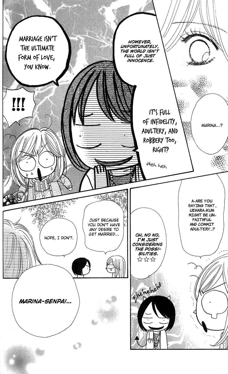 Page 24 Chapter 12 Good Morning Kiss