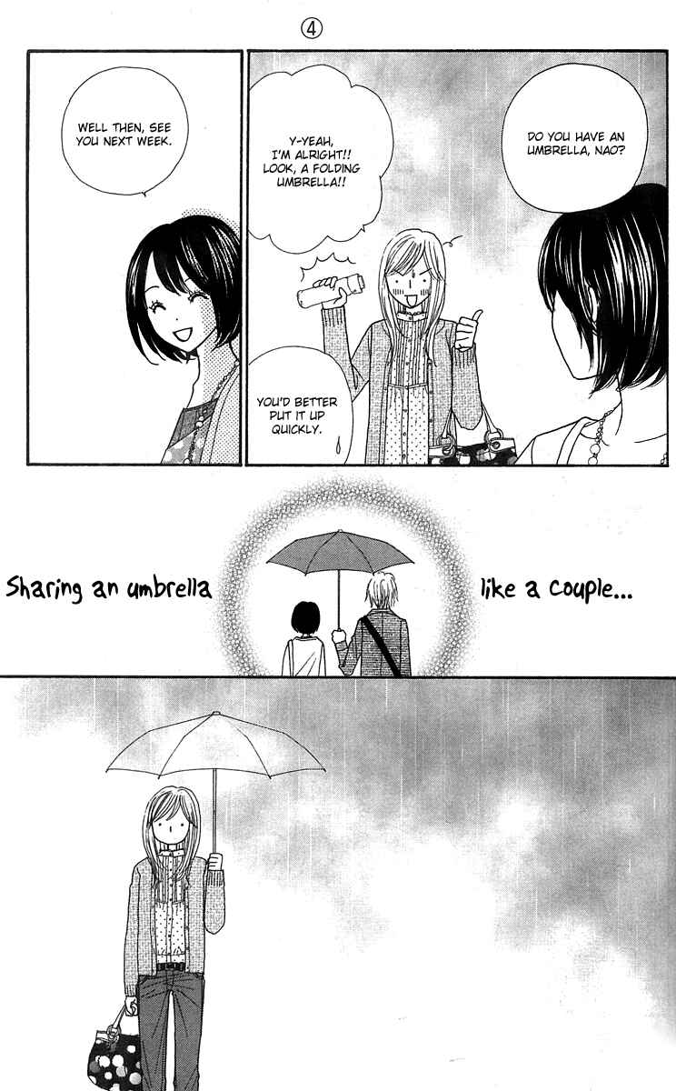 Page 27 Chapter 12 Good Morning Kiss