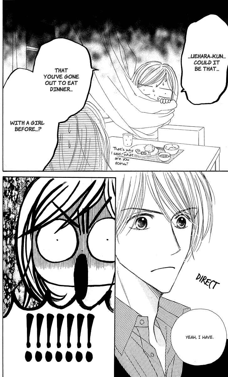 Page 32 Chapter 12 Good Morning Kiss