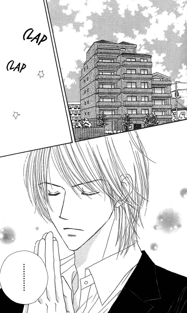 Page 5 Chapter 12 Good Morning Kiss