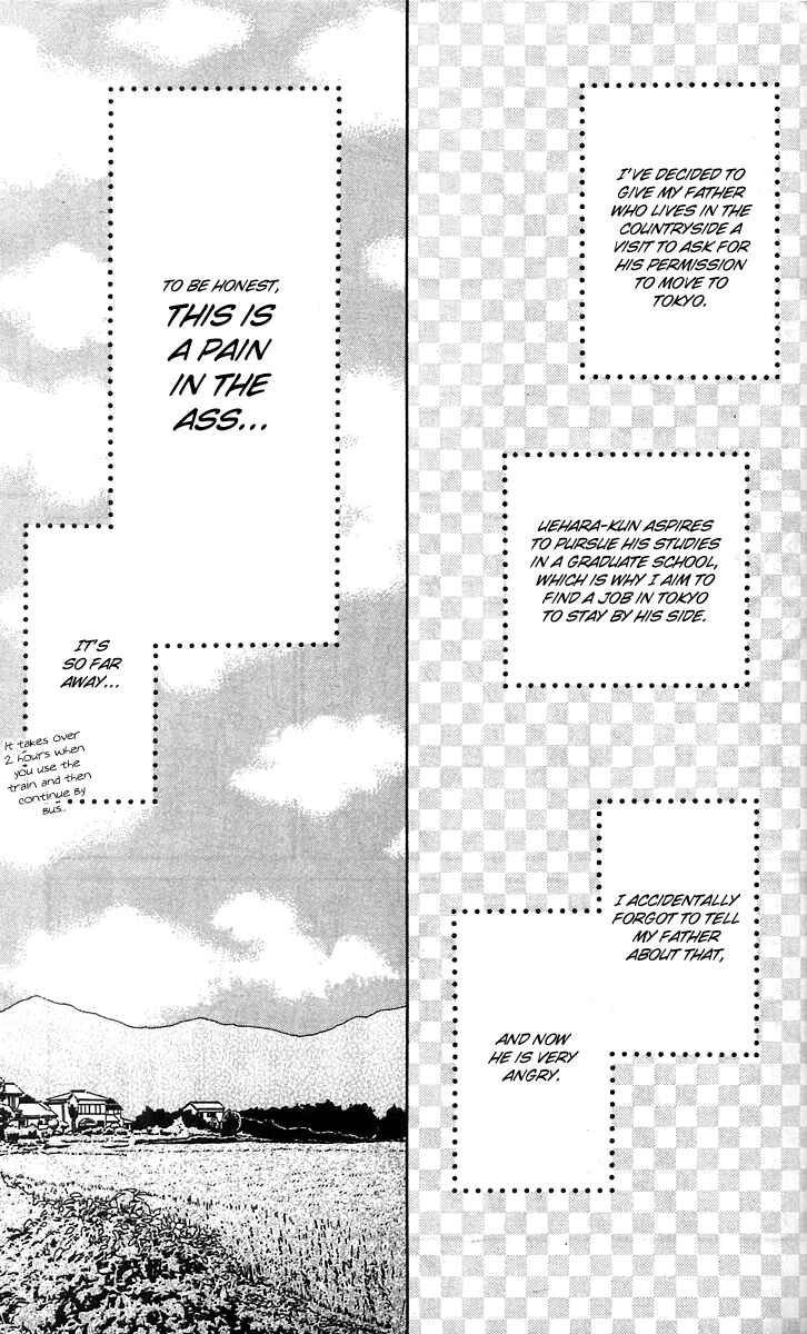 Page 7 Chapter 12 Good Morning Kiss