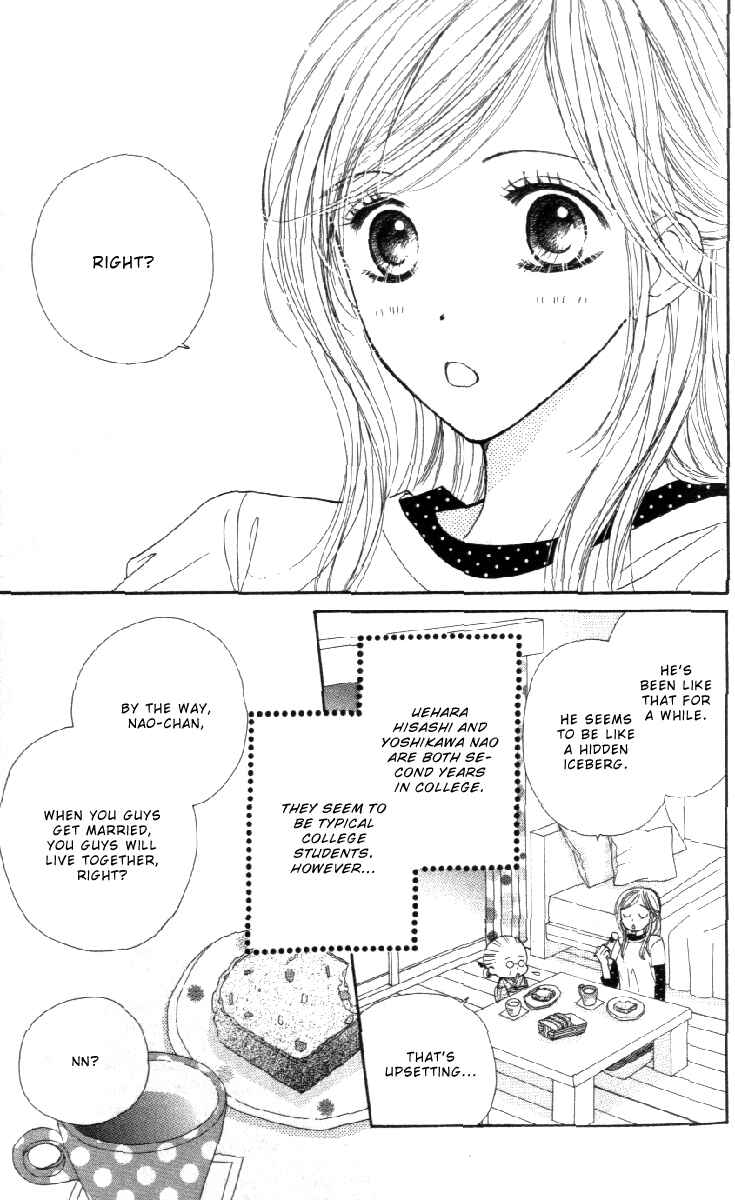 Page 13 Chapter 4 Good Morning Kiss