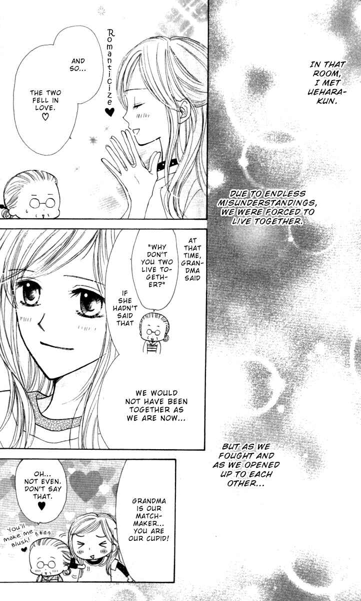 Page 15 Chapter 4 Good Morning Kiss