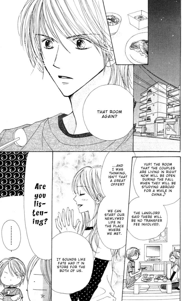 Page 17 Chapter 4 Good Morning Kiss