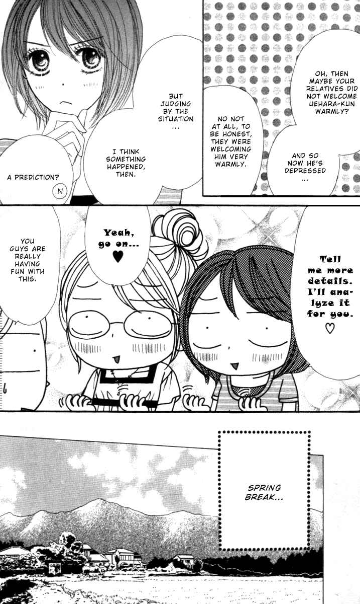 Page 21 Chapter 4 Good Morning Kiss