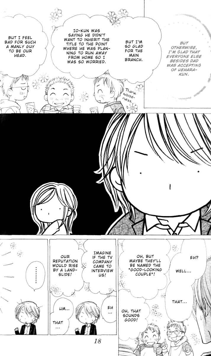 Page 24 Chapter 4 Good Morning Kiss