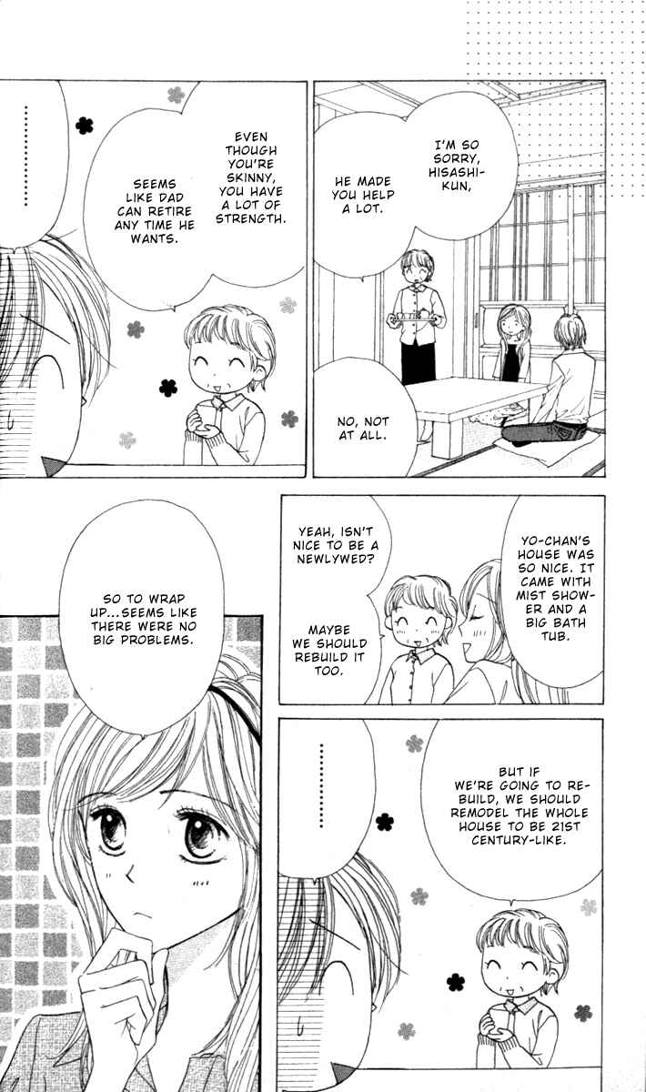 Page 30 Chapter 4 Good Morning Kiss