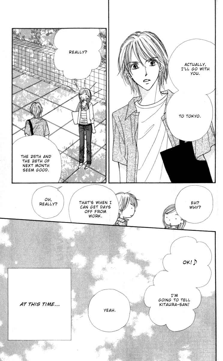Page 39 Chapter 4 Good Morning Kiss
