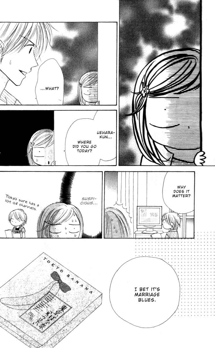 Page 48 Chapter 4 Good Morning Kiss
