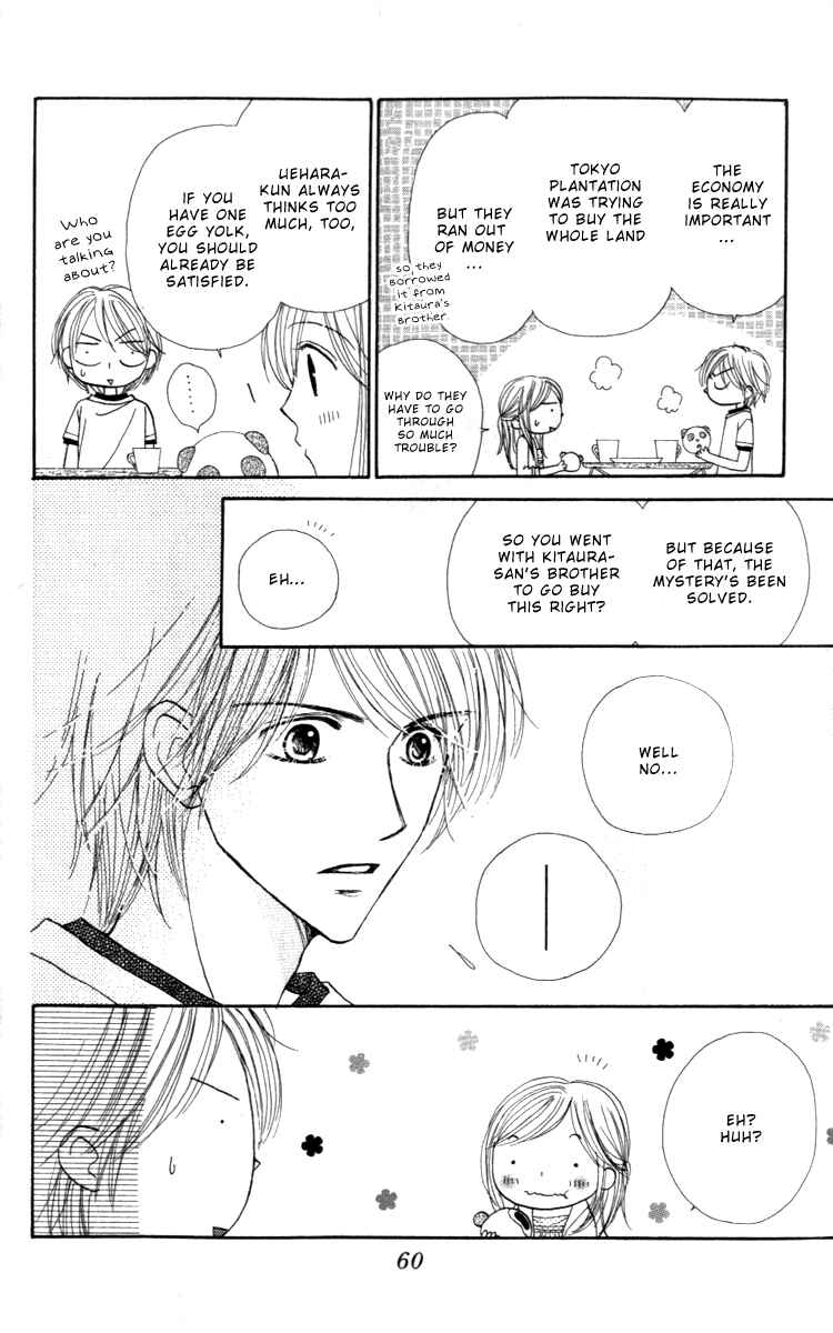 Page 66 Chapter 4 Good Morning Kiss