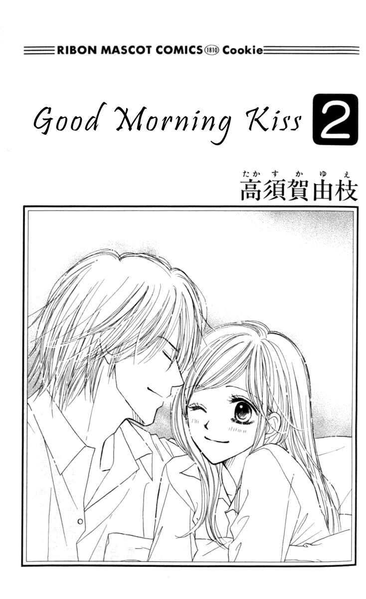 Page 7 Chapter 4 Good Morning Kiss
