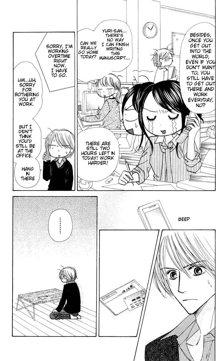 Page 15 Chapter 8 Good Morning Kiss