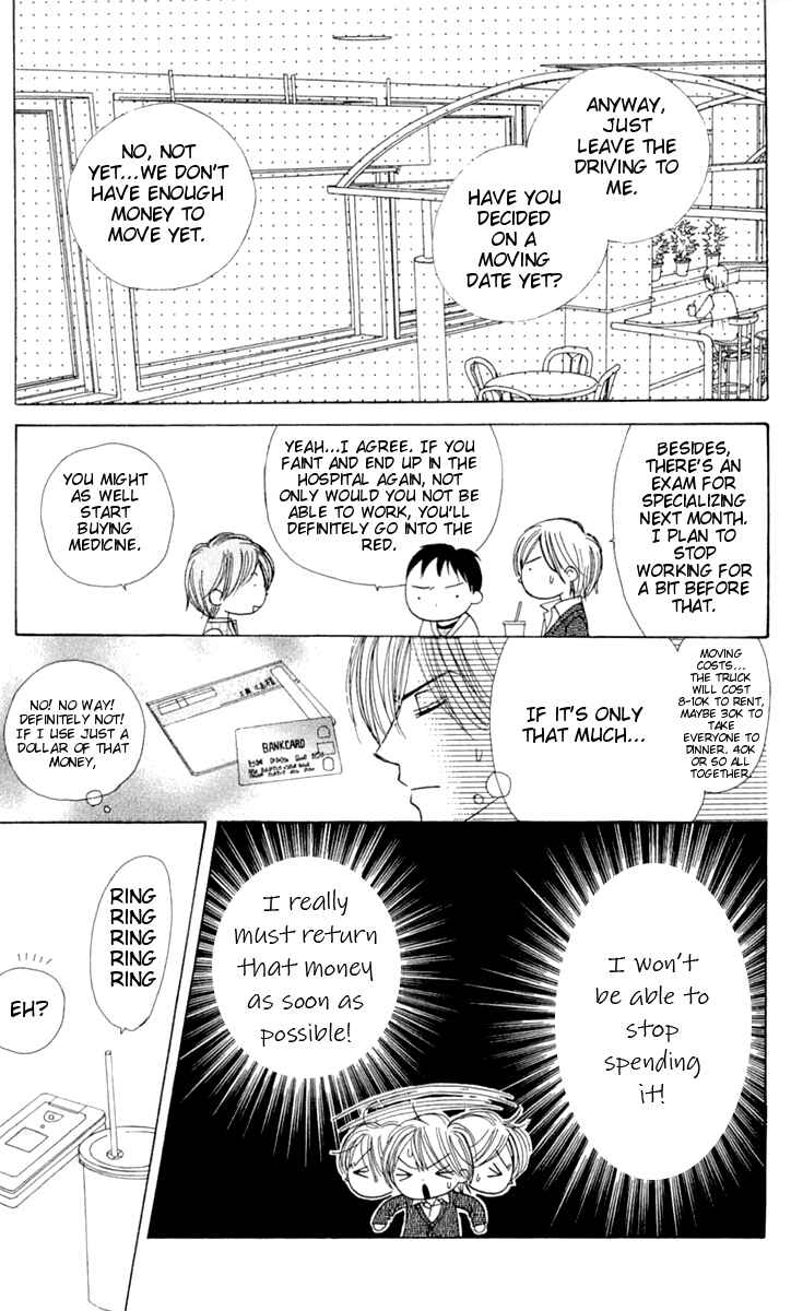 Page 29 Chapter 8 Good Morning Kiss