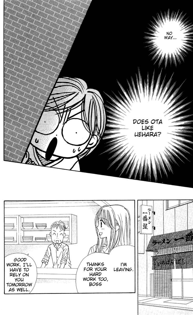 Page 44 Chapter 8 Good Morning Kiss