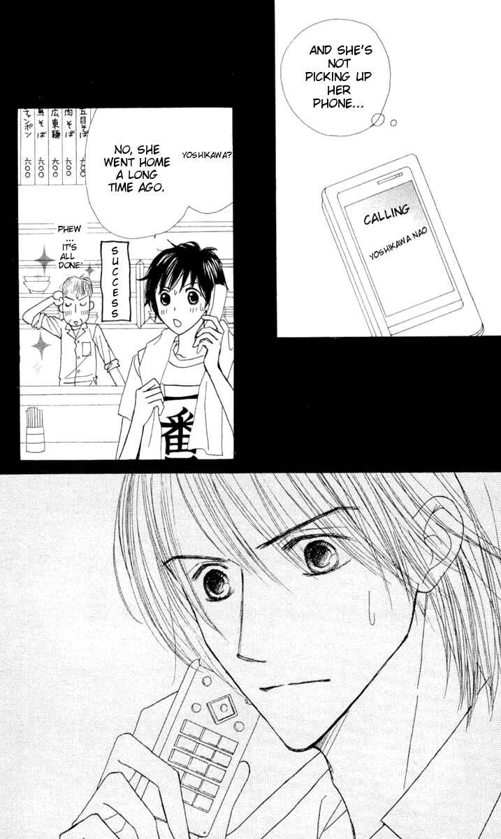 Page 55 Chapter 8 Good Morning Kiss