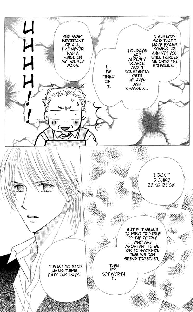 Page 67 Chapter 8 Good Morning Kiss