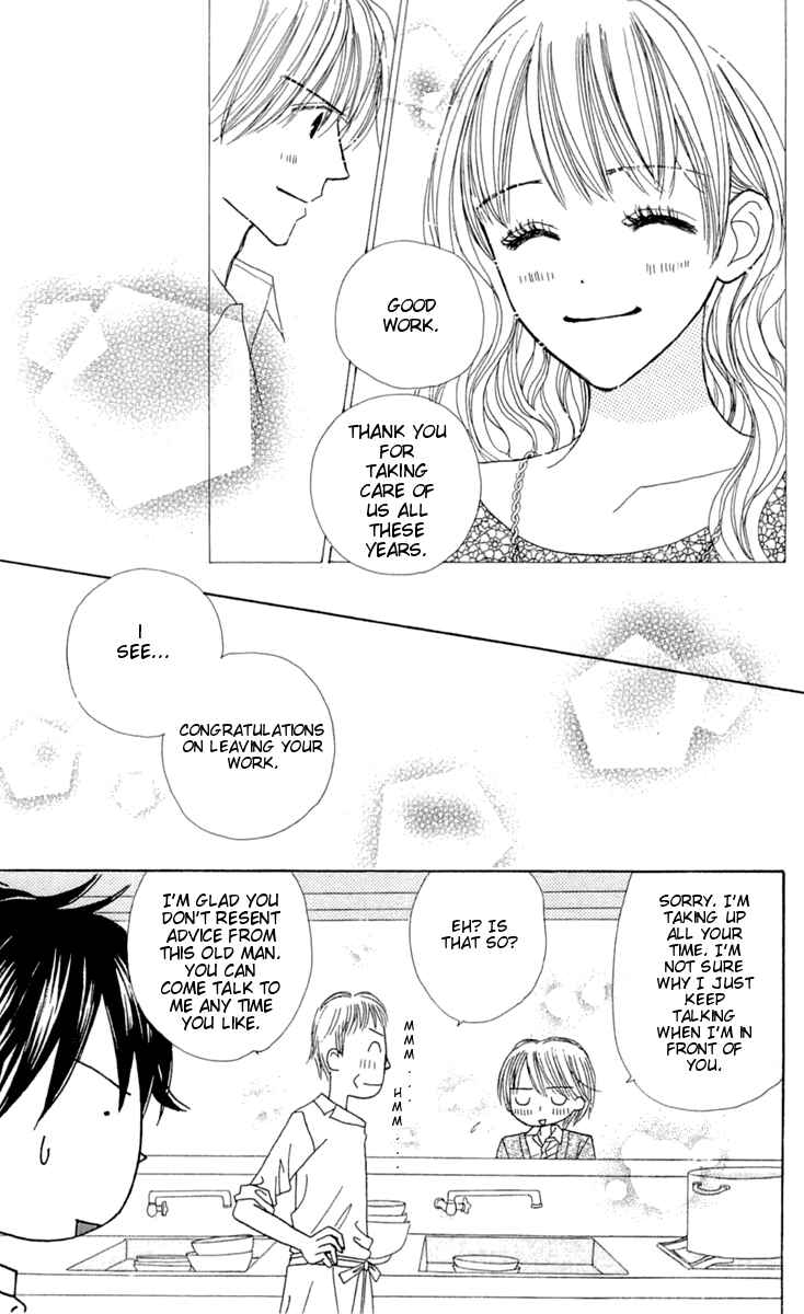 Page 69 Chapter 8 Good Morning Kiss