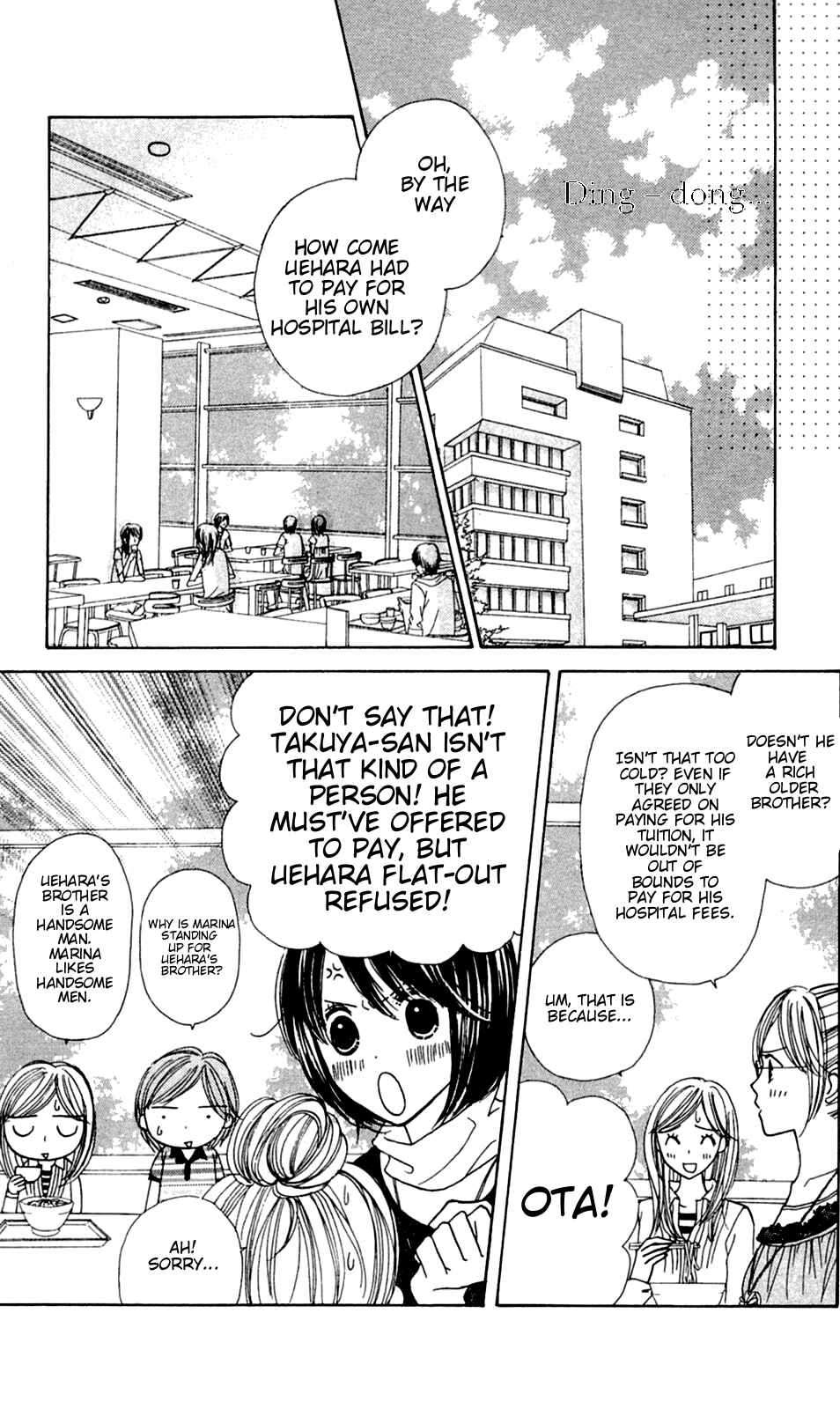 Page 7 Chapter 8 Good Morning Kiss