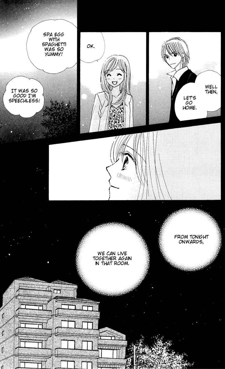 Page 77 Chapter 8 Good Morning Kiss