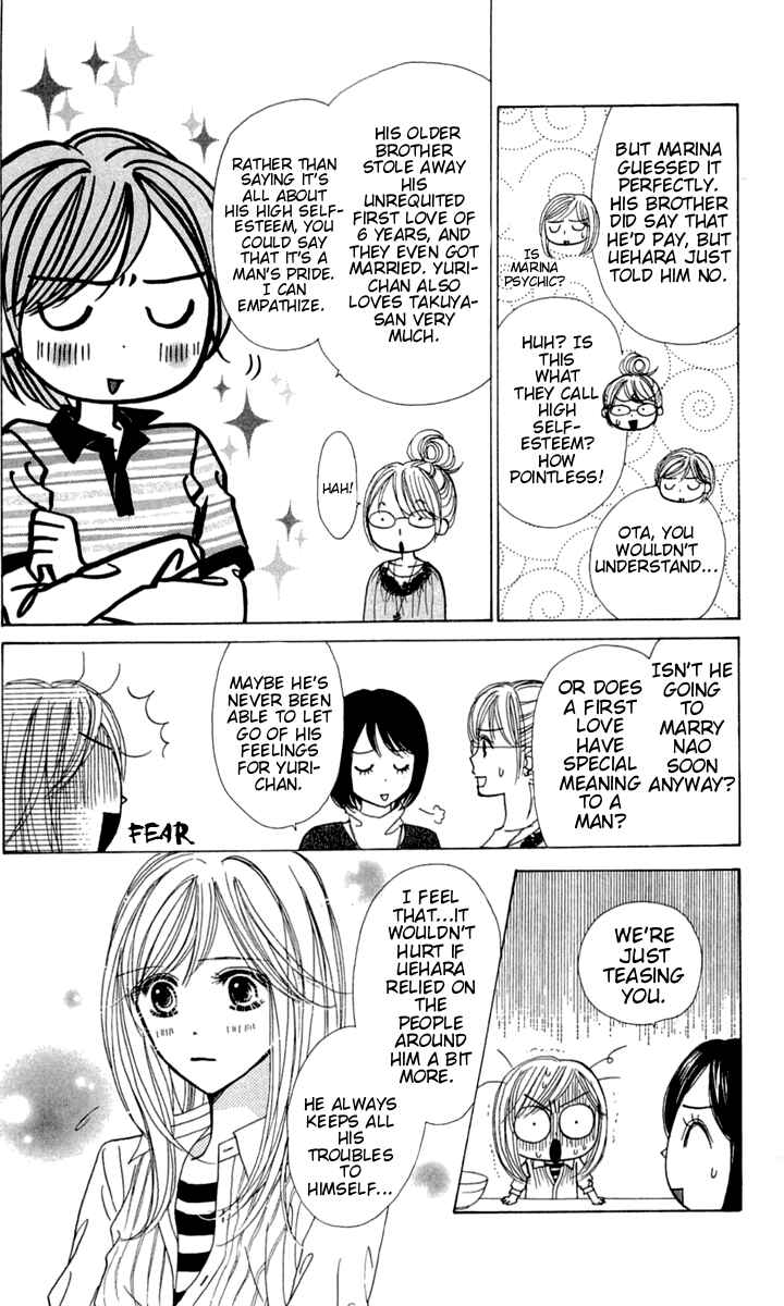 Page 8 Chapter 8 Good Morning Kiss