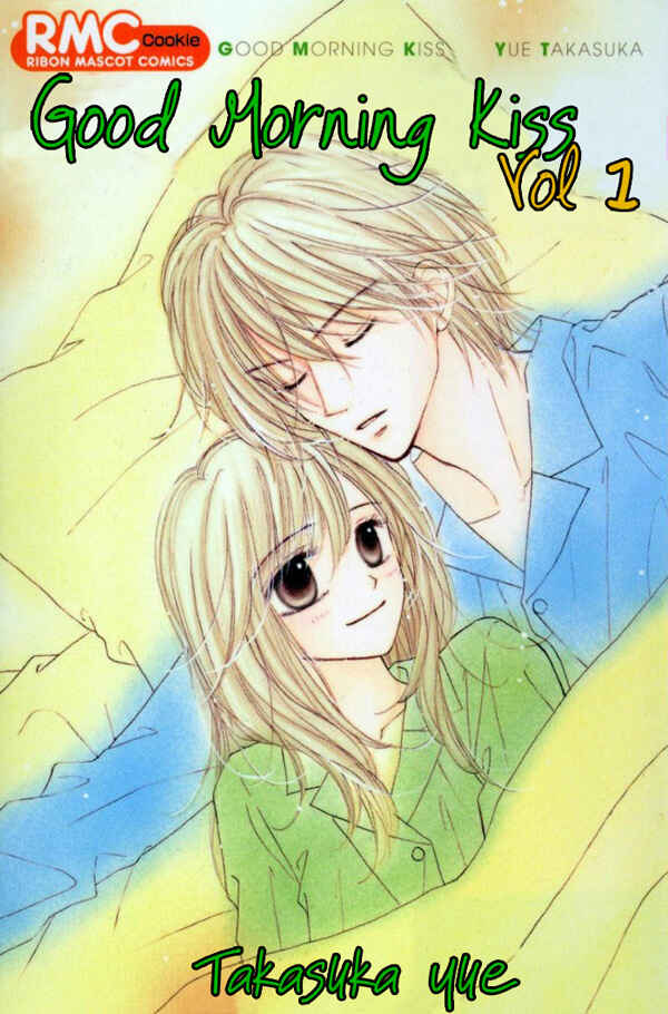 Page 1 Chapter 1 Good Morning Kiss
