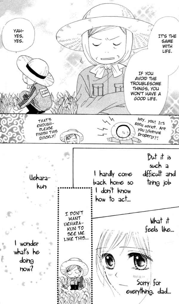 Page 47 Chapter 1 Good Morning Kiss