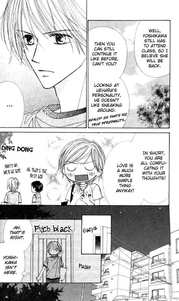 Page 49 Chapter 1 Good Morning Kiss