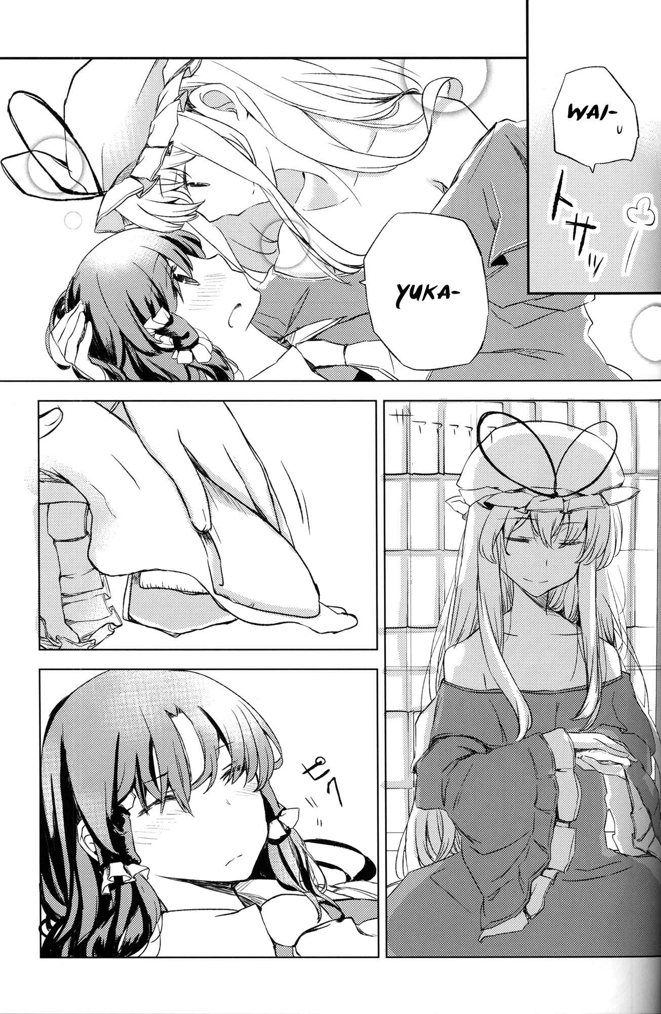 Page 17 Chapter Unknown_36e8 Touhou - Reimus Foot Hurts (Doujinshi)