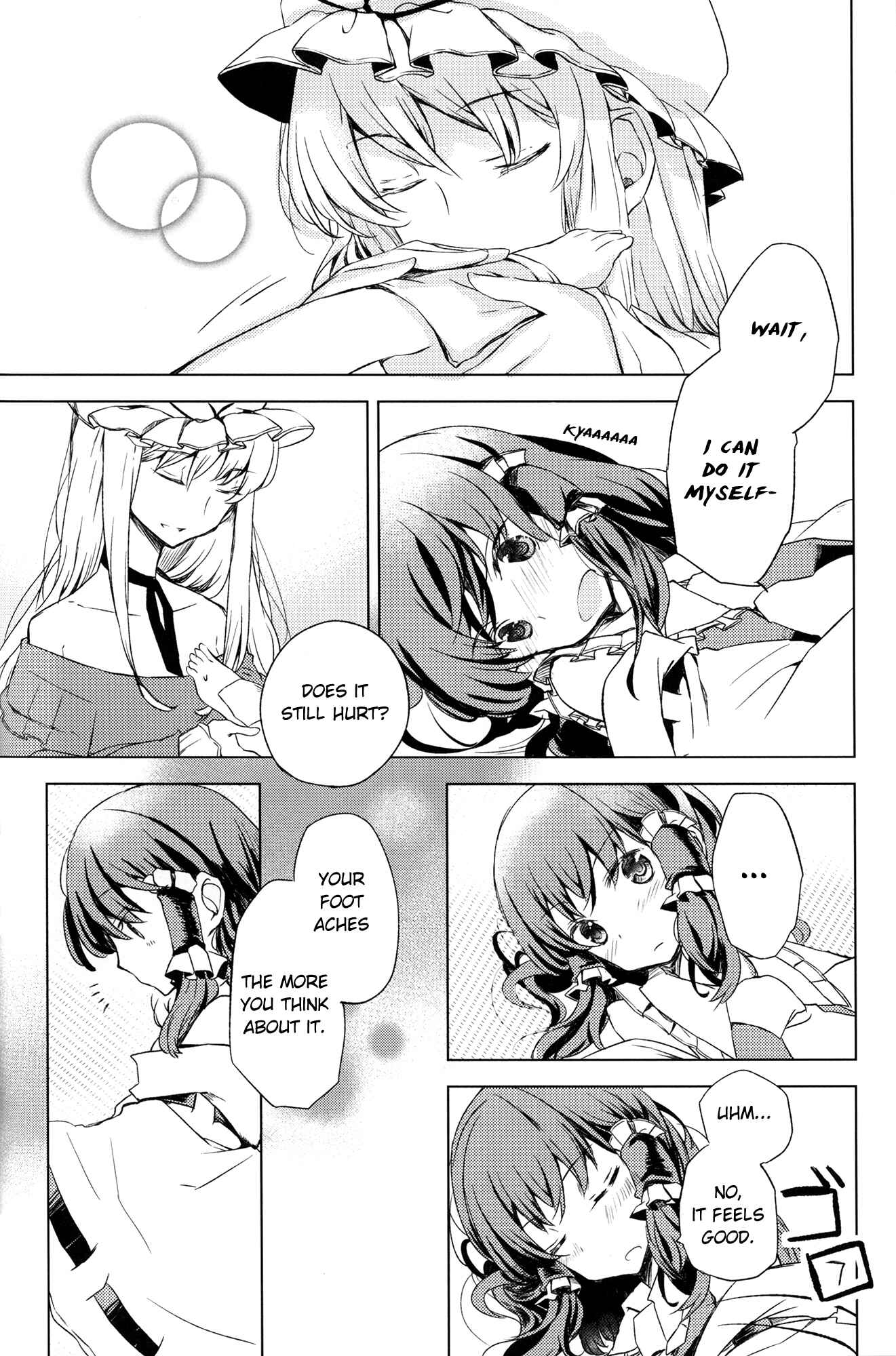 Page 18 Chapter Unknown_36e8 Touhou - Reimus Foot Hurts (Doujinshi)