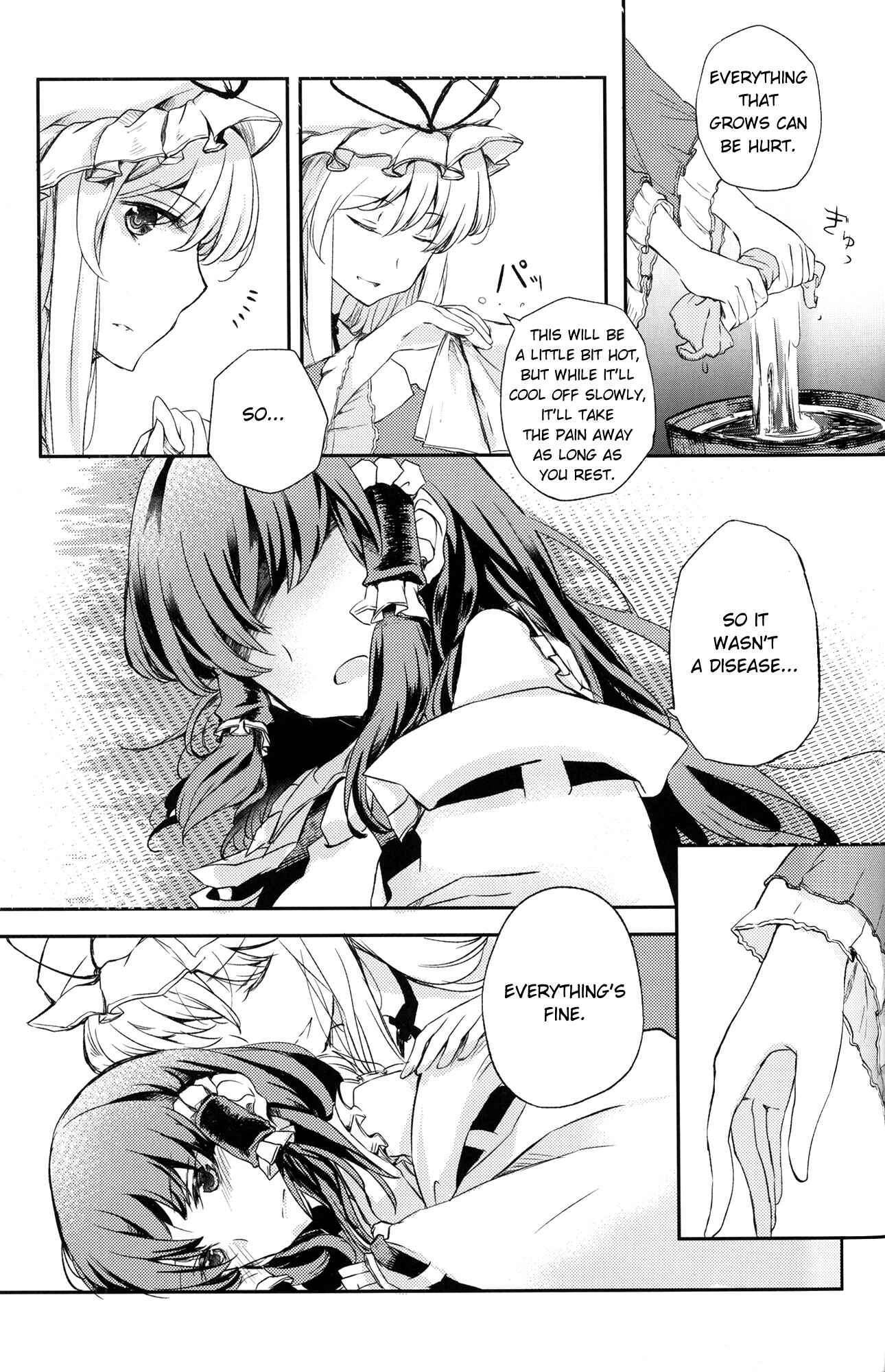 Page 19 Chapter Unknown_36e8 Touhou - Reimus Foot Hurts (Doujinshi)