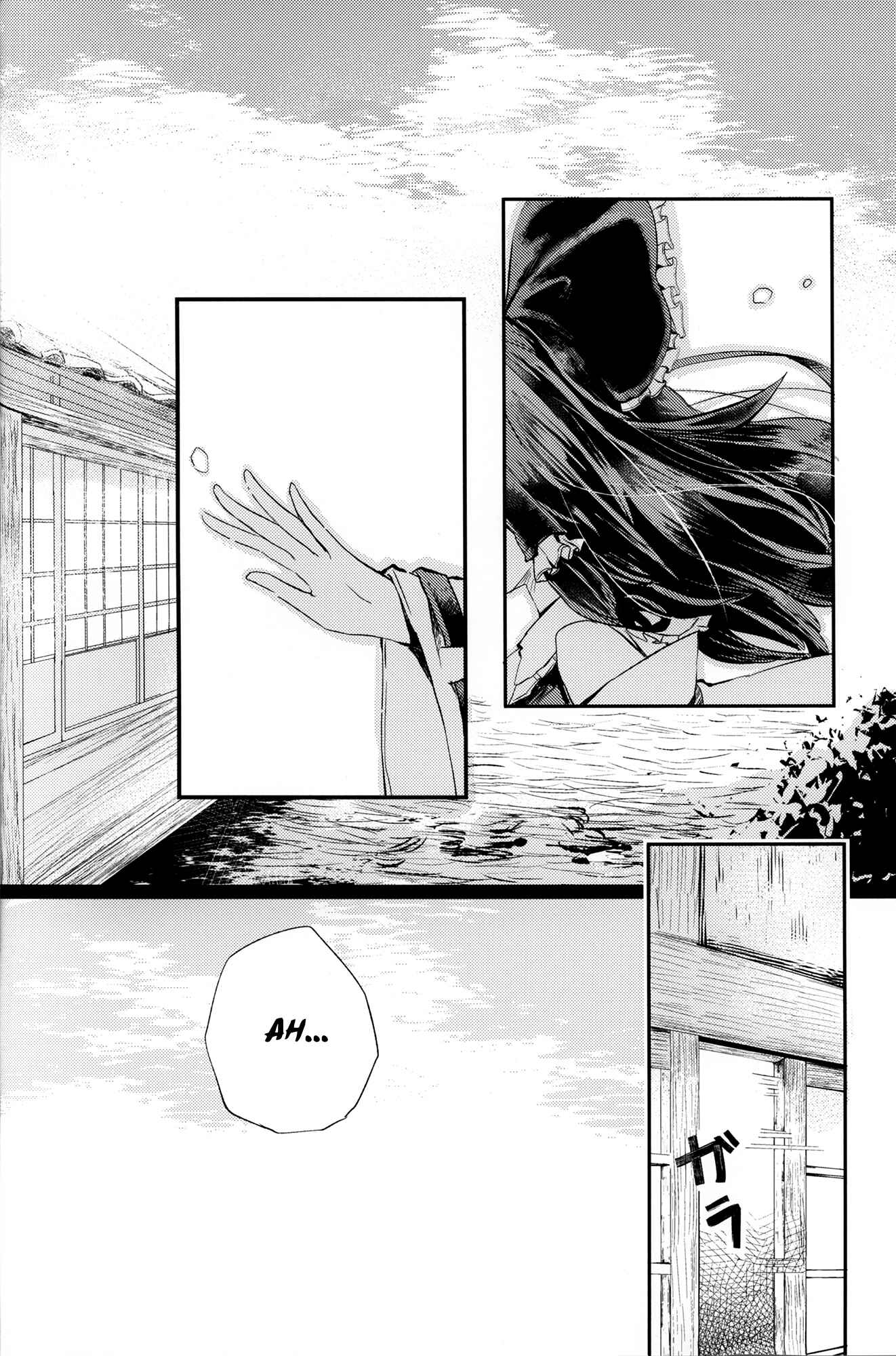 Page 2 Chapter Unknown_36e8 Touhou - Reimus Foot Hurts (Doujinshi)