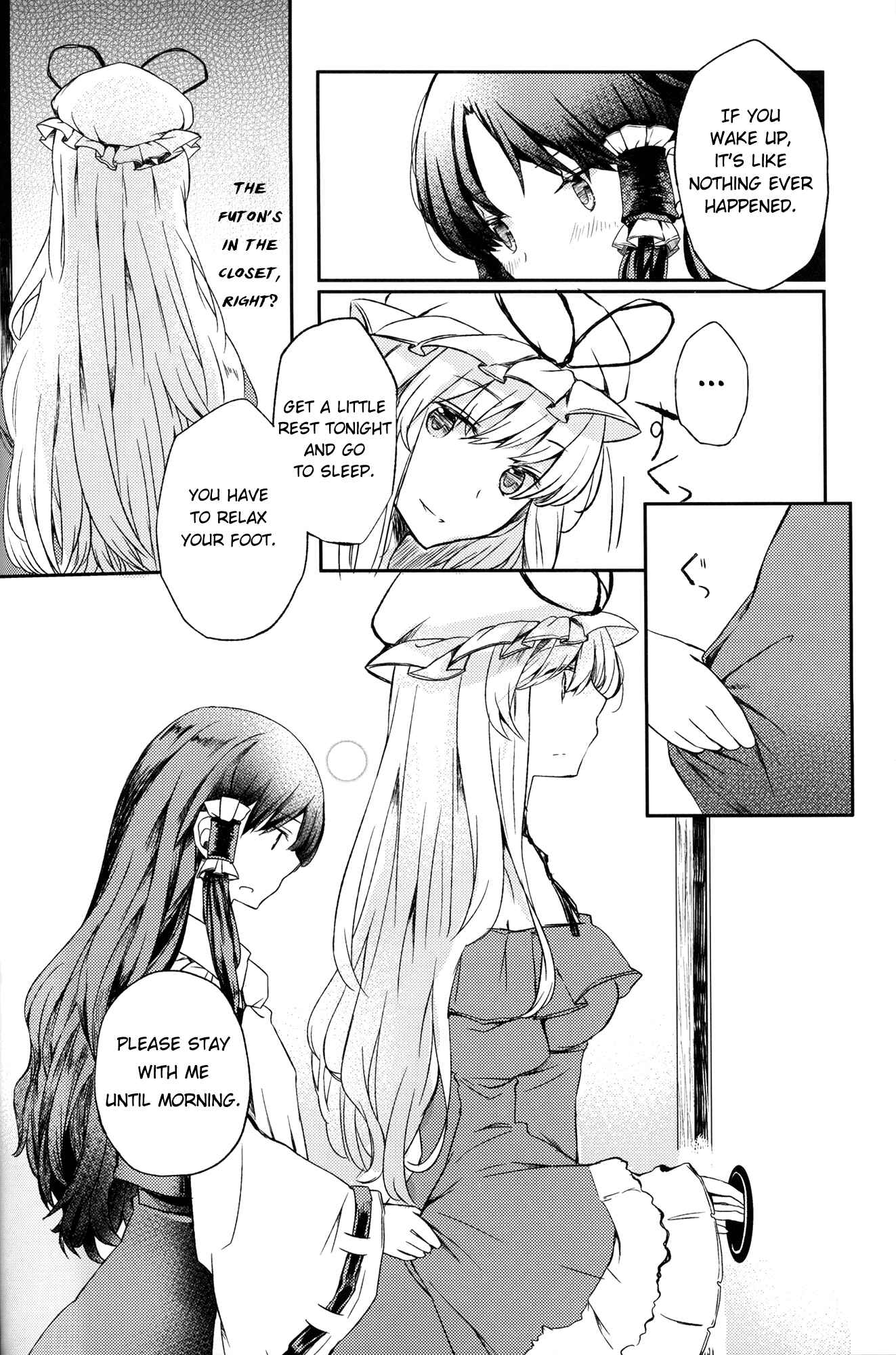 Page 22 Chapter Unknown_36e8 Touhou - Reimus Foot Hurts (Doujinshi)