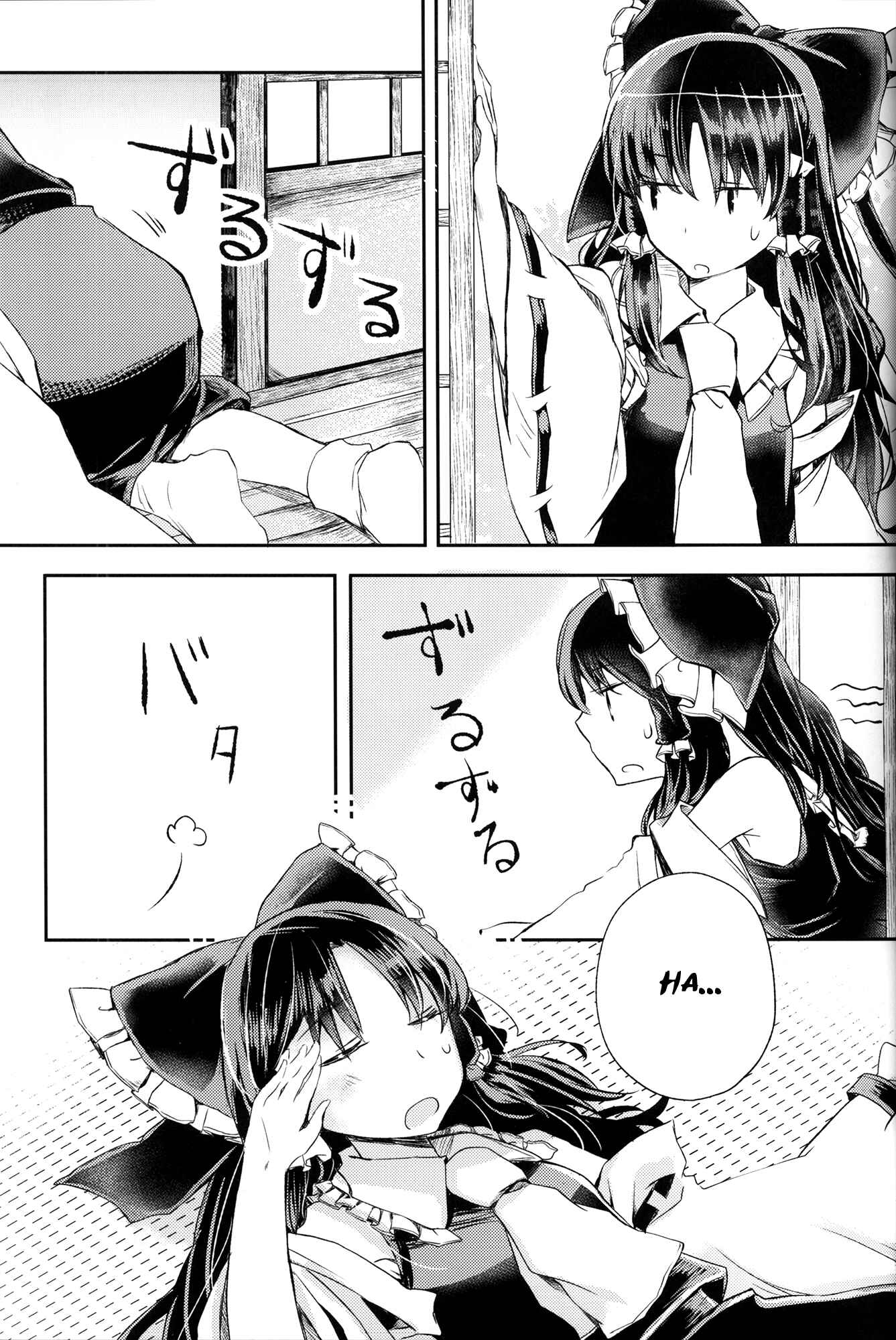 Page 3 Chapter Unknown_36e8 Touhou - Reimus Foot Hurts (Doujinshi)