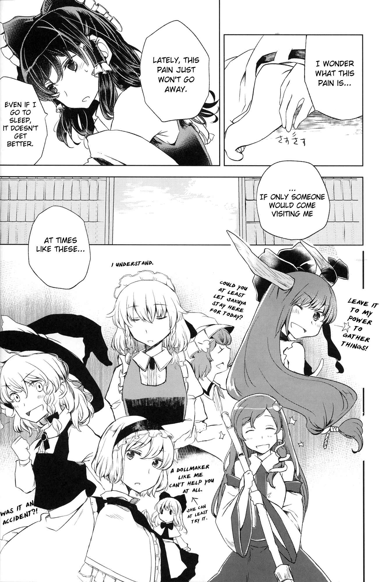 Page 6 Chapter Unknown_36e8 Touhou - Reimus Foot Hurts (Doujinshi)