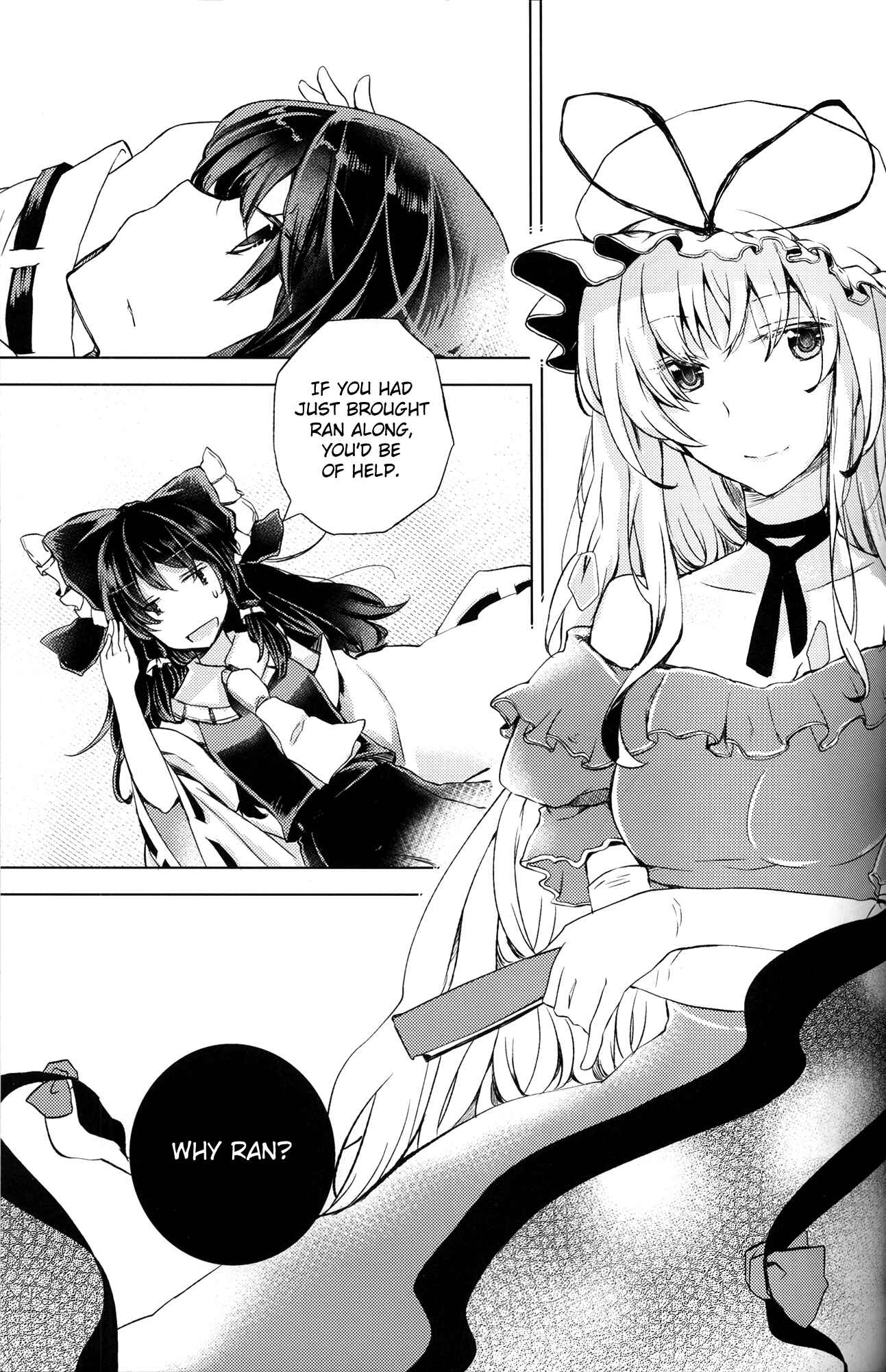 Page 7 Chapter Unknown_36e8 Touhou - Reimus Foot Hurts (Doujinshi)