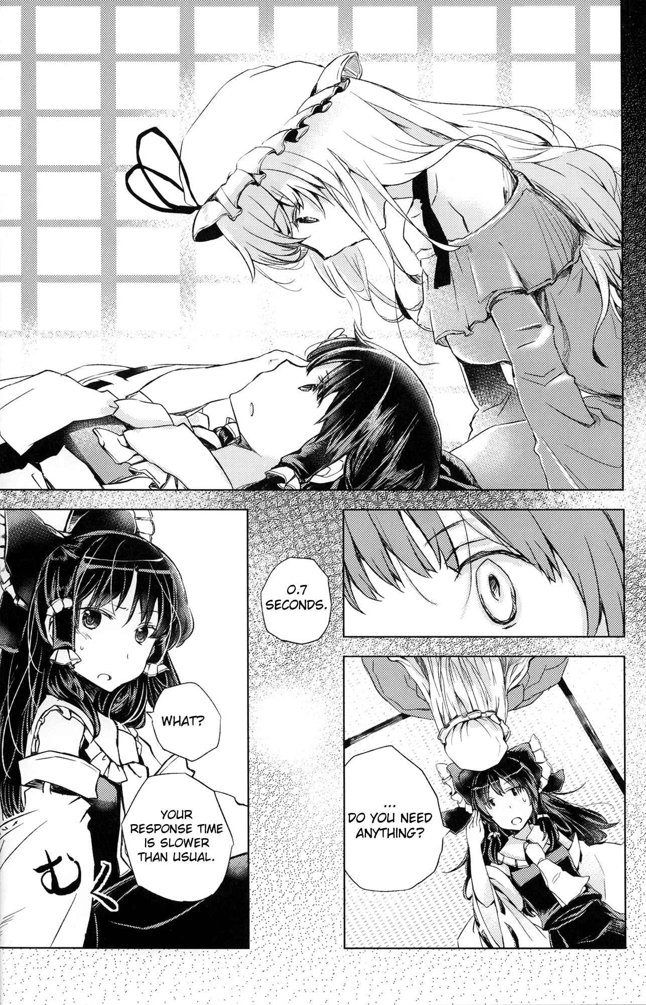 Page 8 Chapter Unknown_36e8 Touhou - Reimus Foot Hurts (Doujinshi)