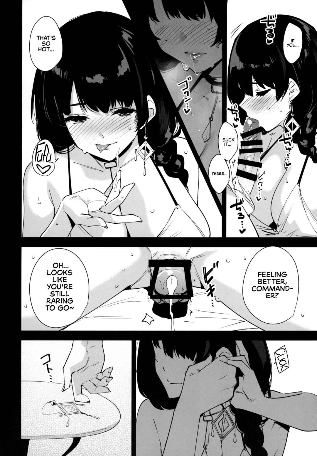 Page 8 Chapter Unknown_4e9b Goddess of Victory: Nikke - Lost 2 Hours (Doujinshi)